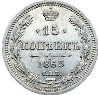 15 копеек 1863 года СПБ АБ