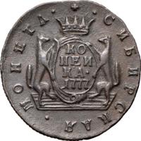 1 копейка 1777 года