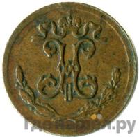 1/4 копейки 1895 года СПБ