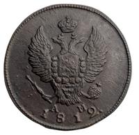 2 копейки 1812 года