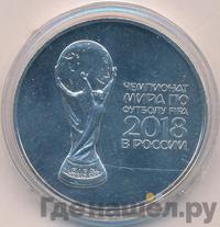 3 рубля 2018 года СПМД