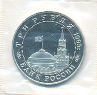 3 рубля 1995 года  Освобождение Европы от фашизма - Встреча на Эльбе
