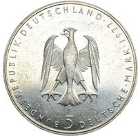 5 рублей 1977 года  Ленинград