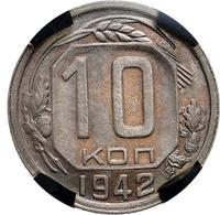 10 копеек 1942 года