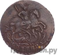 1 копейка 1796 года