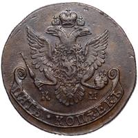 5 копеек 1785 года