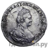 Полуполтинник 1781 года