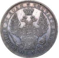 1 рубль 1852 года