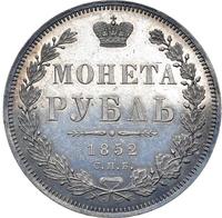 1 рубль 1852 года