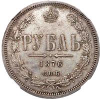 1 рубль 1876 года СПБ НI