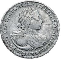 Полтина 1721 года