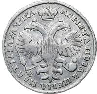 Полтина 1721 года