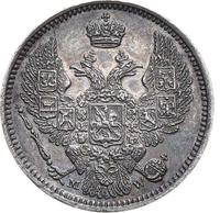 10 копеек 1855 года