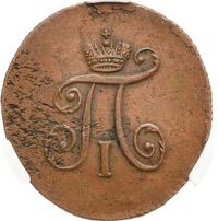 Полушка 1798 года