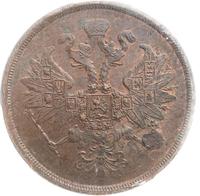 2 копейки 1863 года