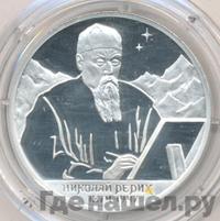 2 рубля 1999 года СПМД