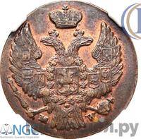 1 грош 1841 года