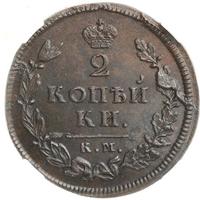 2 копейки 1813 года