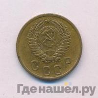 2 копейки 1955 года