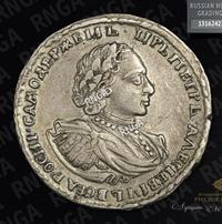 Полтина 1721 года