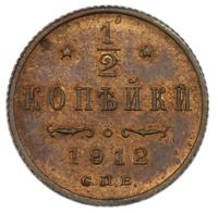 1/2 копейки 1912 года СПБ