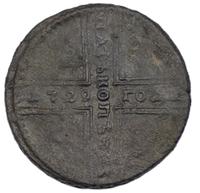 5 копеек 1729 года МД