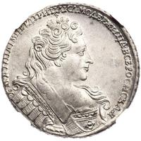 1 рубль 1732 года