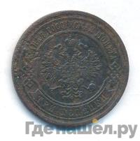 3 копейки 1880 года СПБ