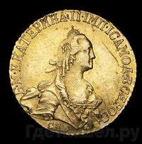 5 рублей 1773 года СПБ