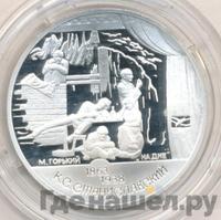 2 рубля 1998 года СПМД