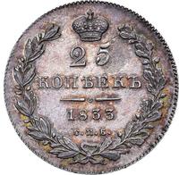 25 копеек 1833 года СПБ НГ