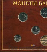 Годовой набор 2002 года