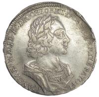 1 рубль 1723 года