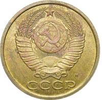 5 копеек 1990 года