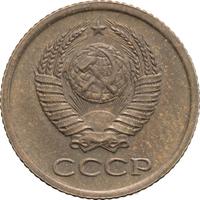 1 копейка 1958 года