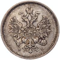 20 копеек 1860 года