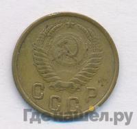 2 копейки 1951 года