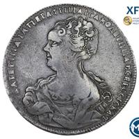 1 рубль 1725 года