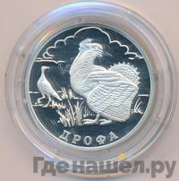 1 рубль 2004 года СПМД