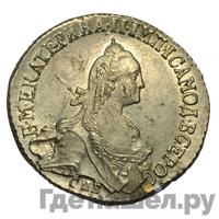20 копеек 1772 года СПБ