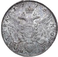 Полтина 1796 года