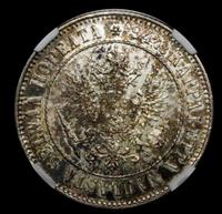 1 марка 1915 года S Для Финляндии