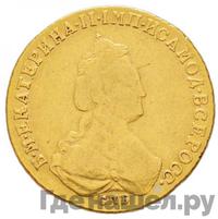 5 рублей 1786 года СПБ