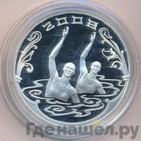 3 рубля 2008 года СПМД