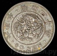 1 рубль 1869 года СПБ НI