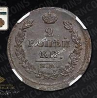 2 копейки 1813 года