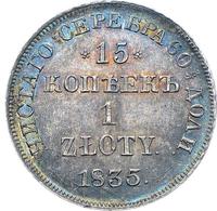 15 копеек - 1 злотый 1835 года