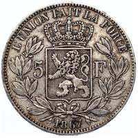 Полтина 1867 года СПБ НI