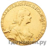 10 рублей 1773 года СПБ