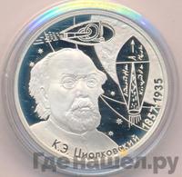 2 рубля 2007 года ММД